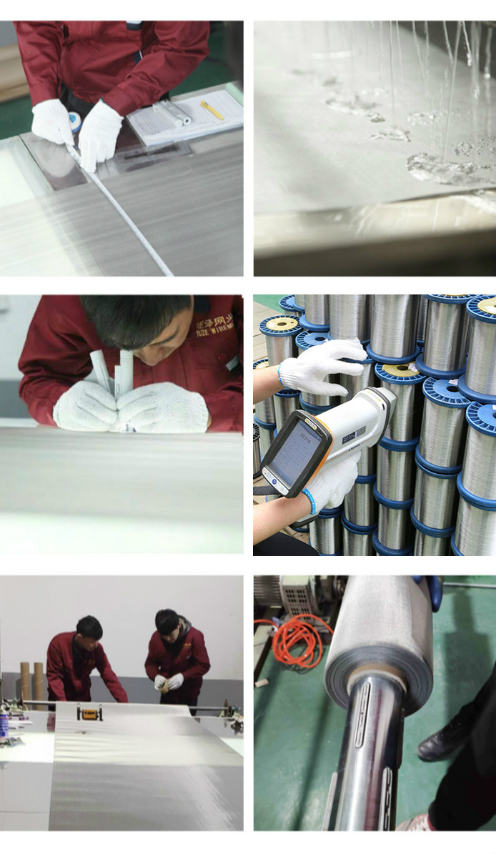 絲網檢測.jpg 絲網檢測.jpg