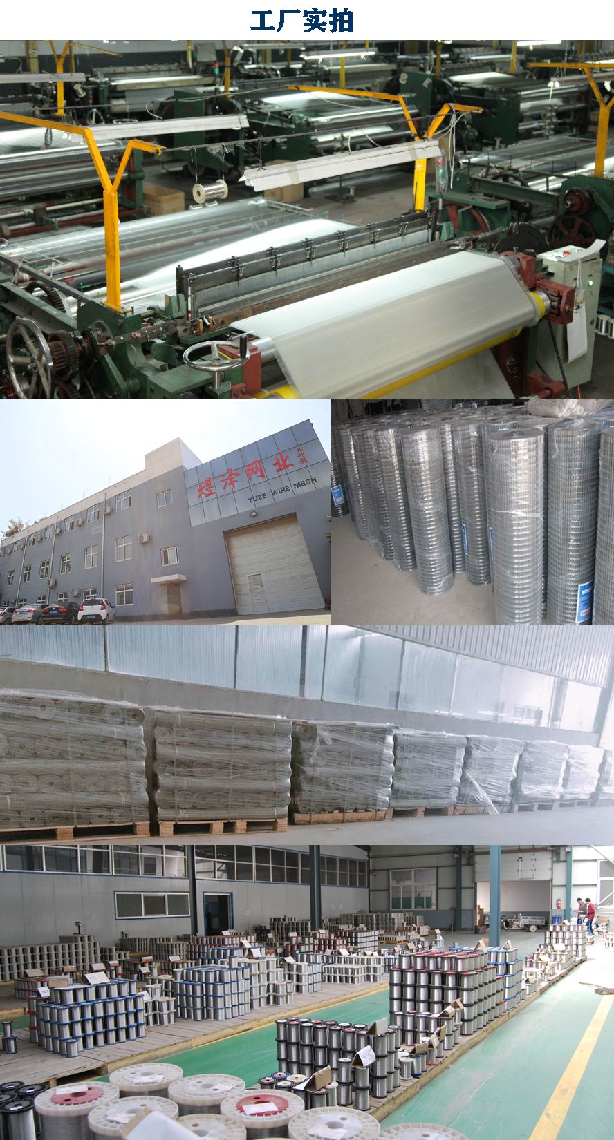 工廠實拍.png 工廠實拍.png